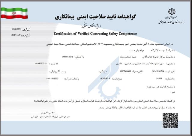 cetificate